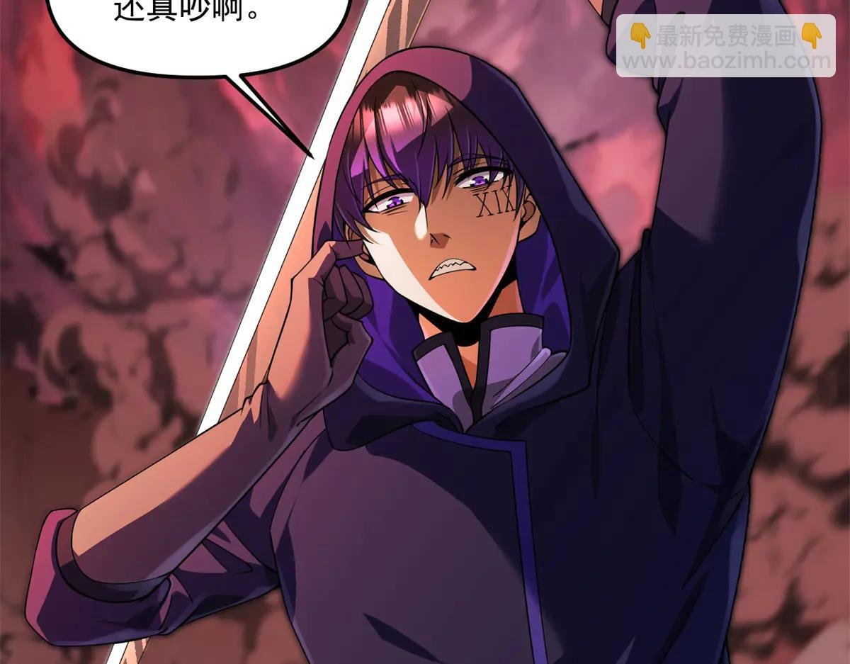 第19话 请问，可以让让路吗？
