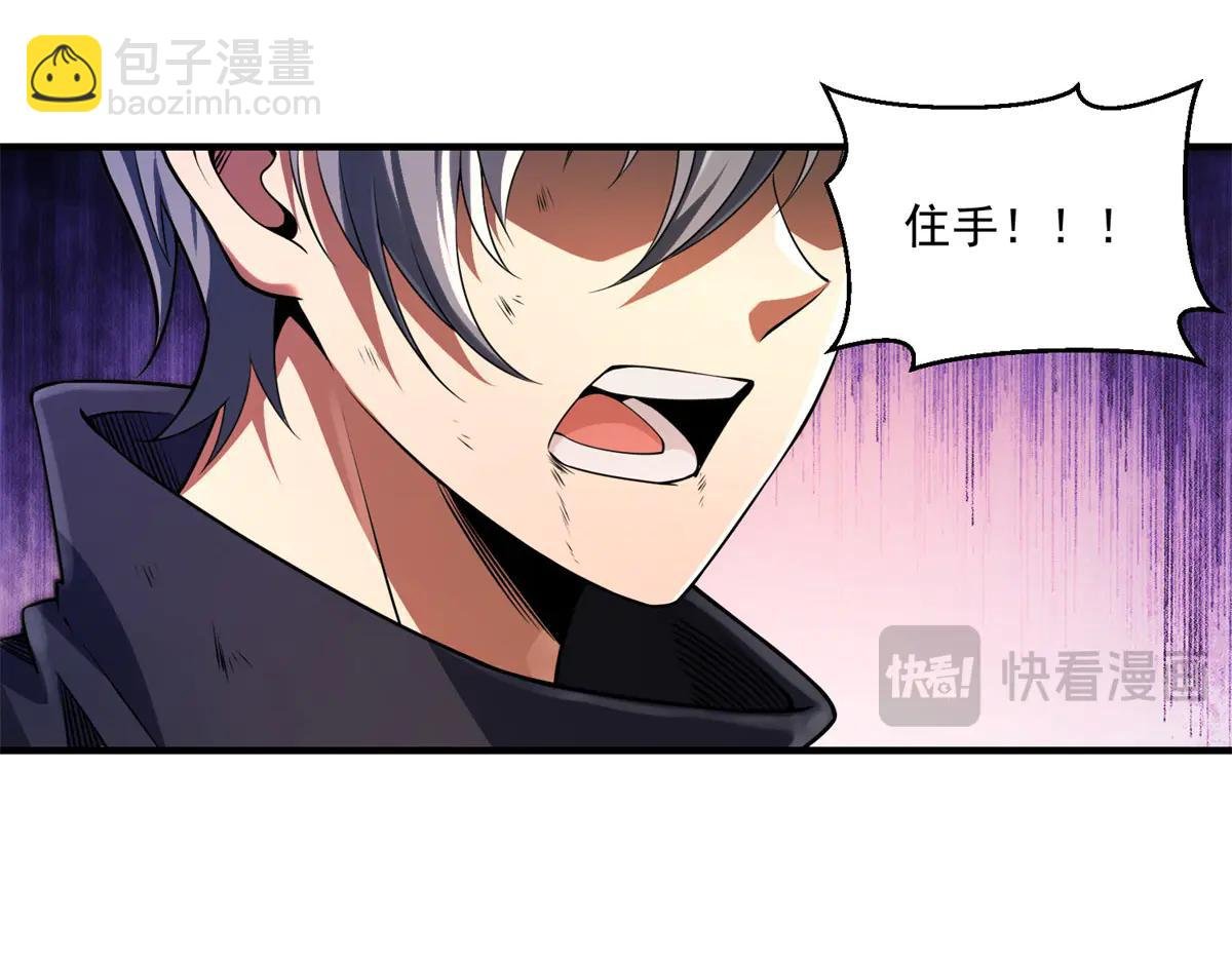 第19话 请问，可以让让路吗？