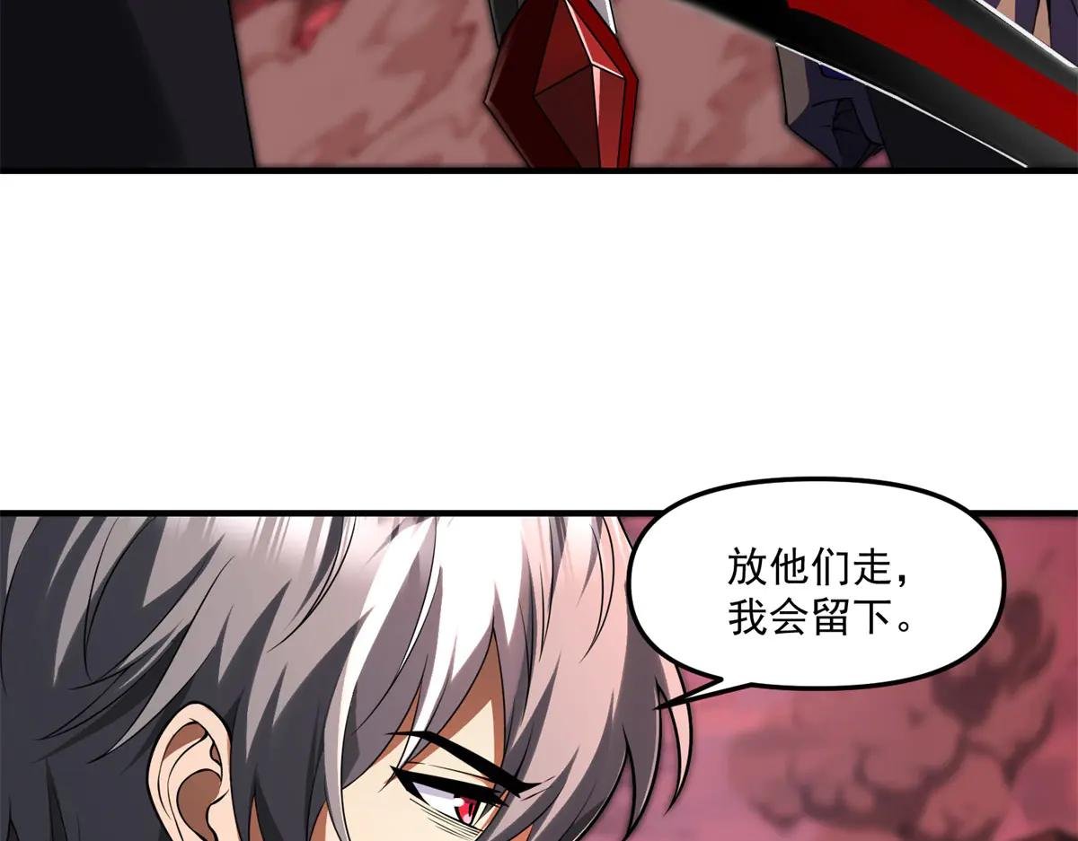 第19话 请问，可以让让路吗？