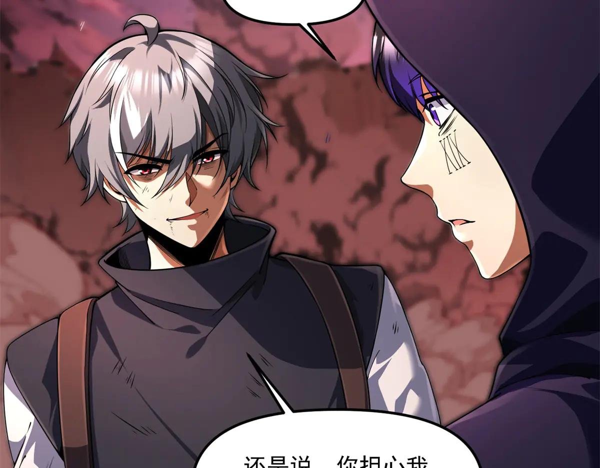 第19话 请问，可以让让路吗？