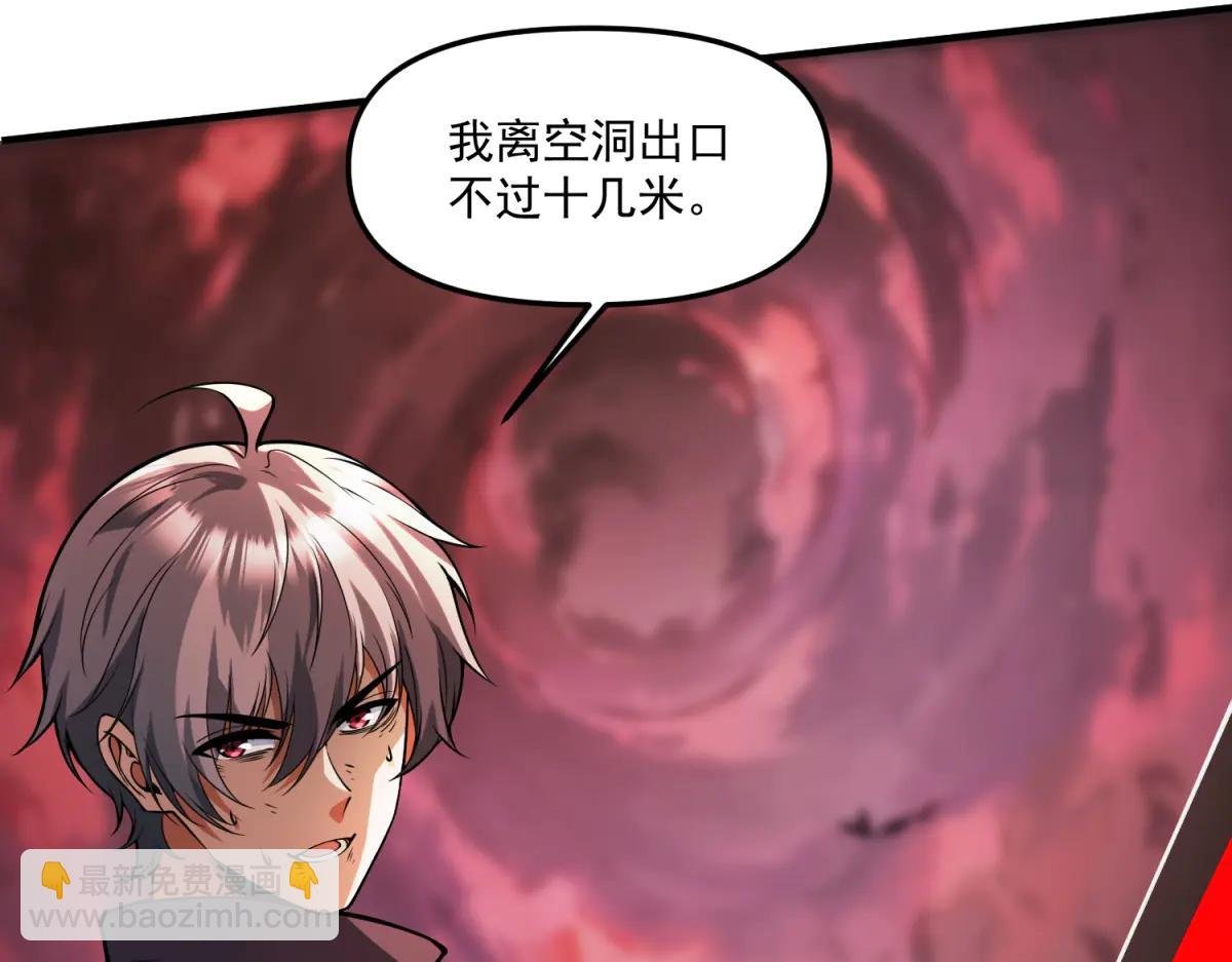 第19话 请问，可以让让路吗？