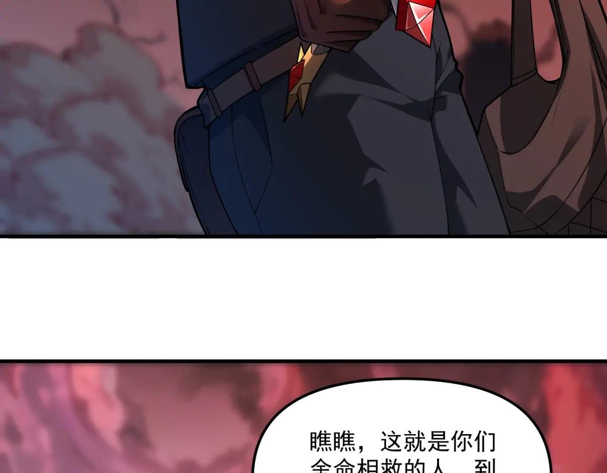 第19话 请问，可以让让路吗？