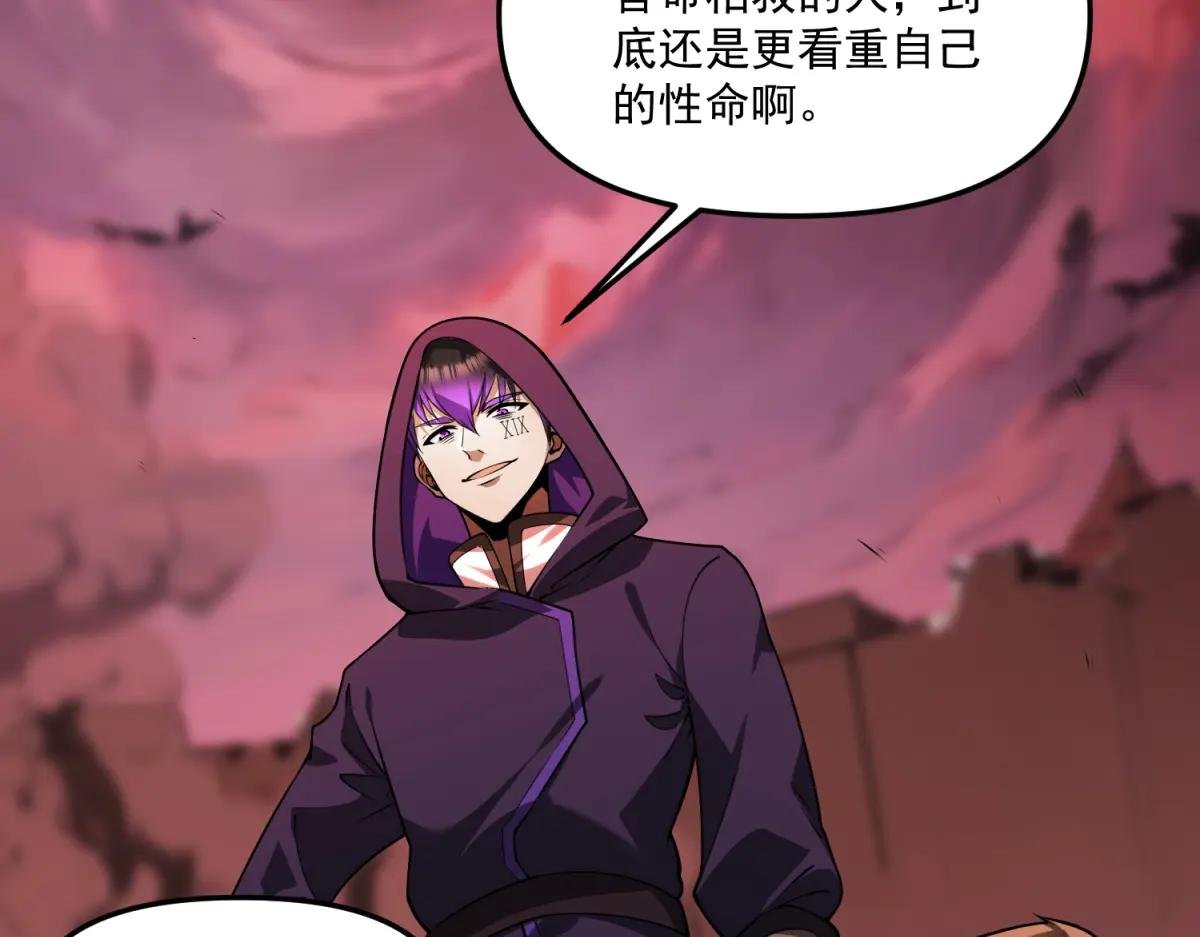 第19话 请问，可以让让路吗？