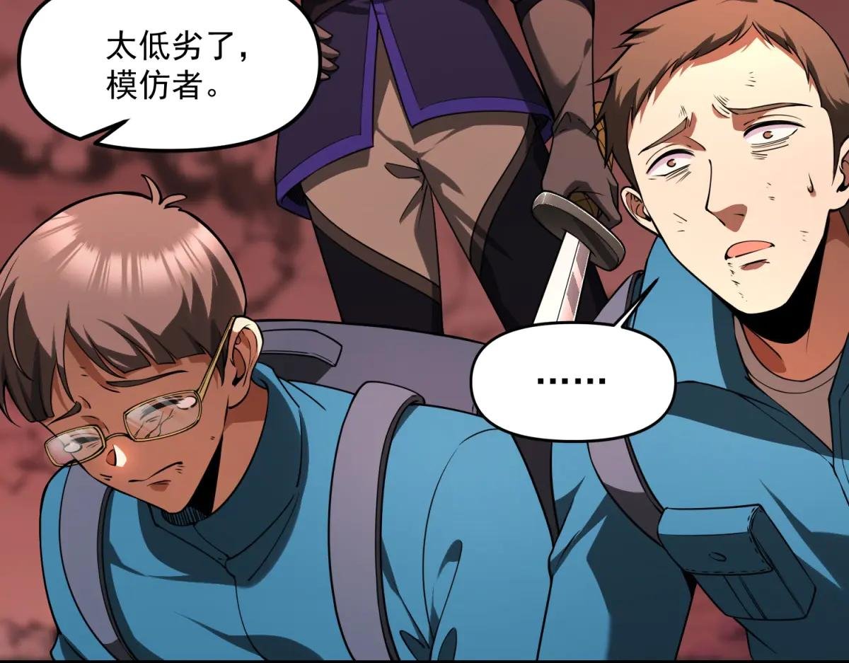 第19话 请问，可以让让路吗？