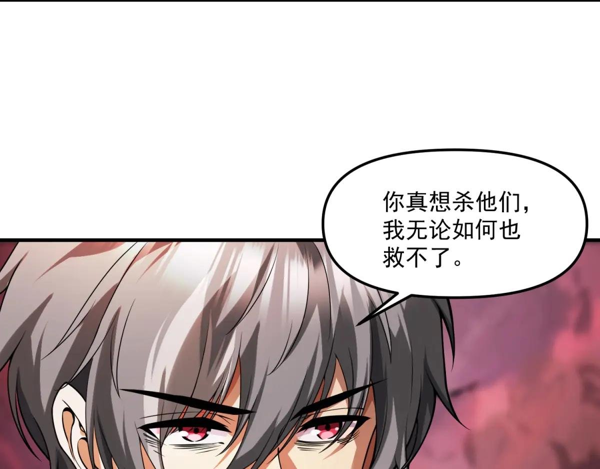 第19话 请问，可以让让路吗？