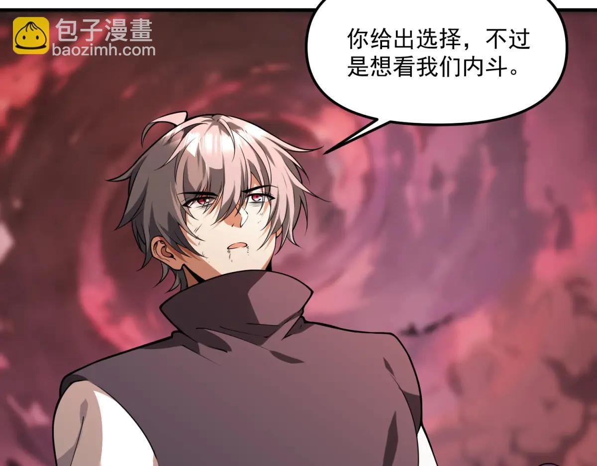 第19话 请问，可以让让路吗？