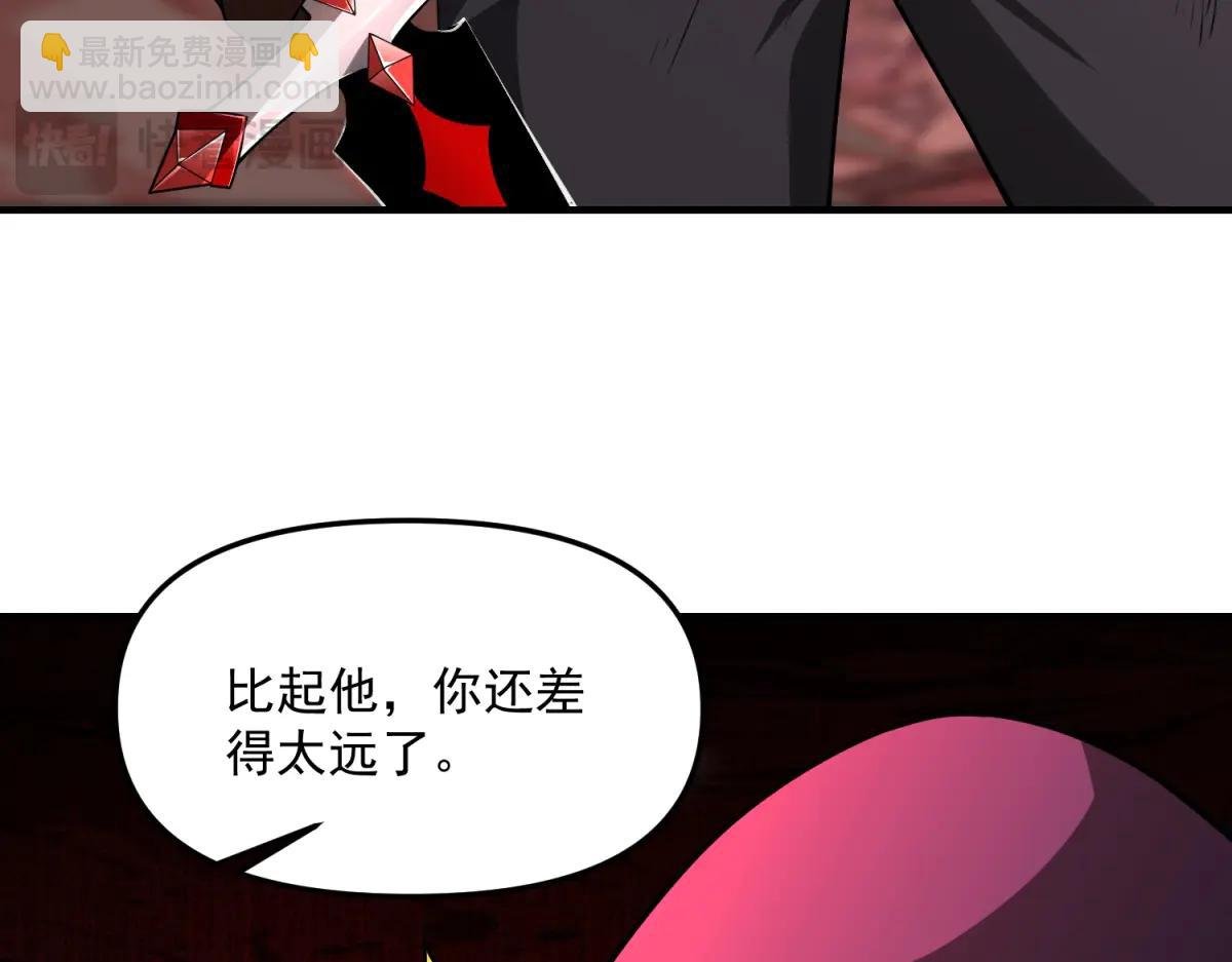 第19话 请问，可以让让路吗？