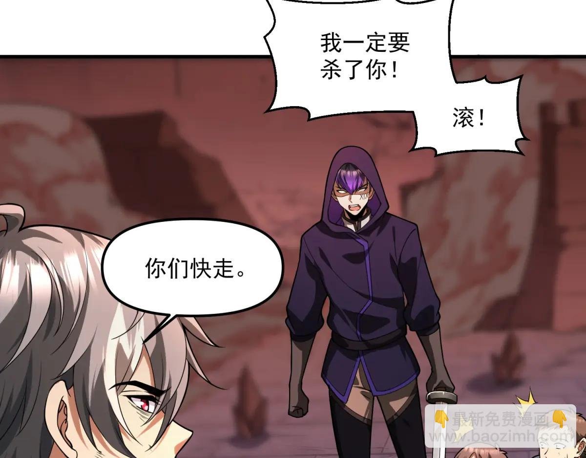 第19话 请问，可以让让路吗？