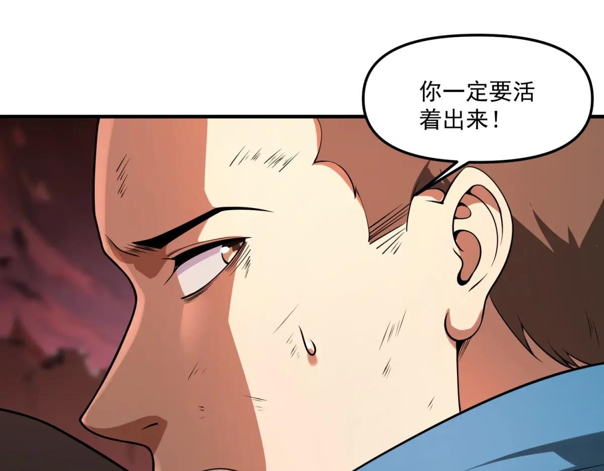 第19话 请问，可以让让路吗？