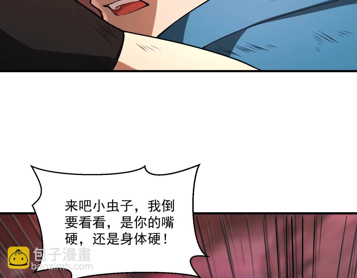 第19话 请问，可以让让路吗？
