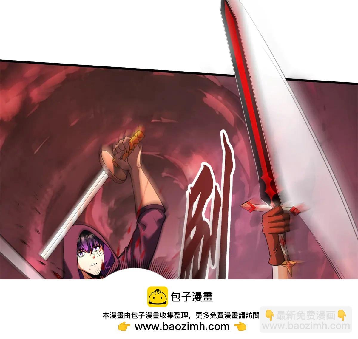 第19话 请问，可以让让路吗？