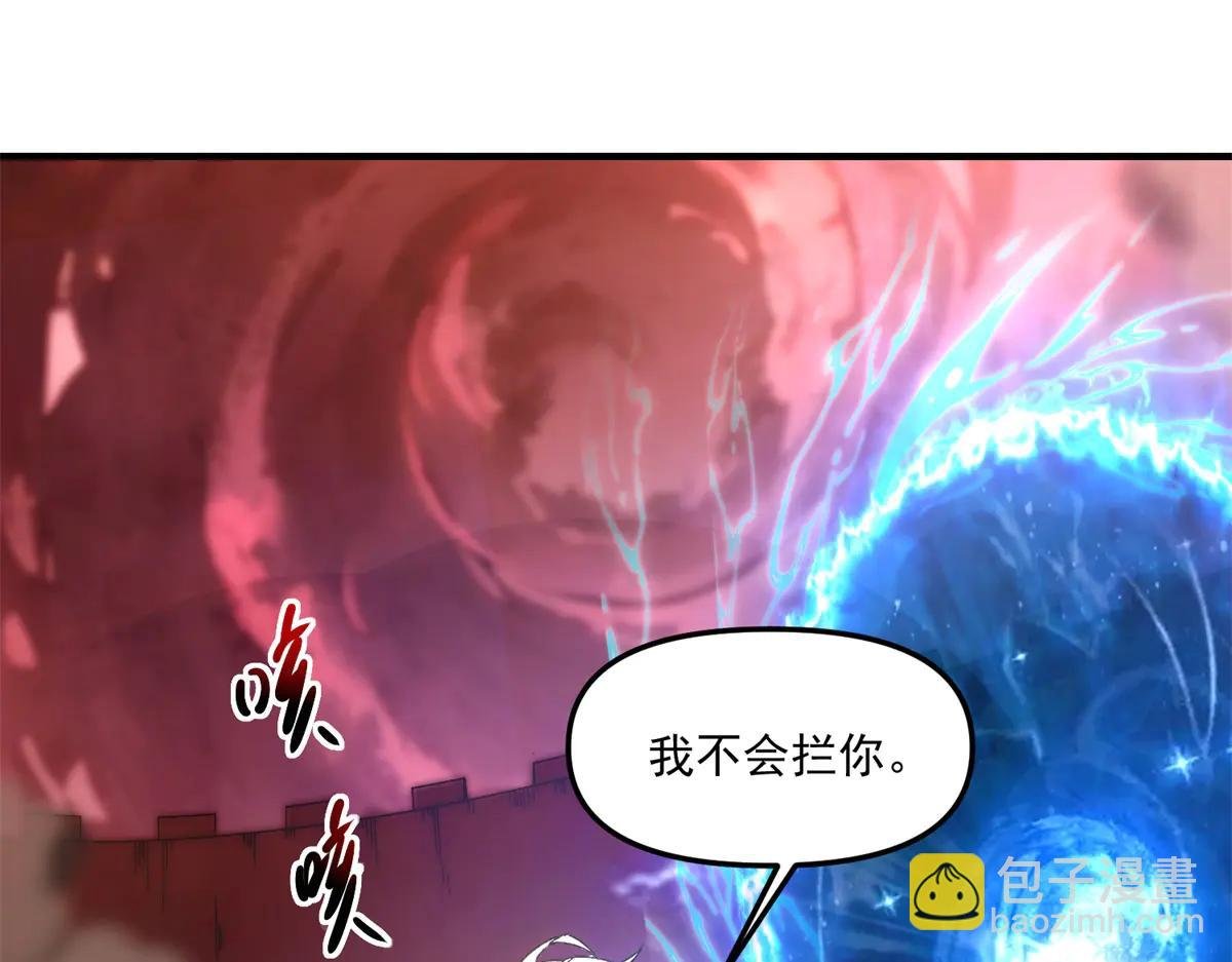 第20话 他妹妹和你是冤家