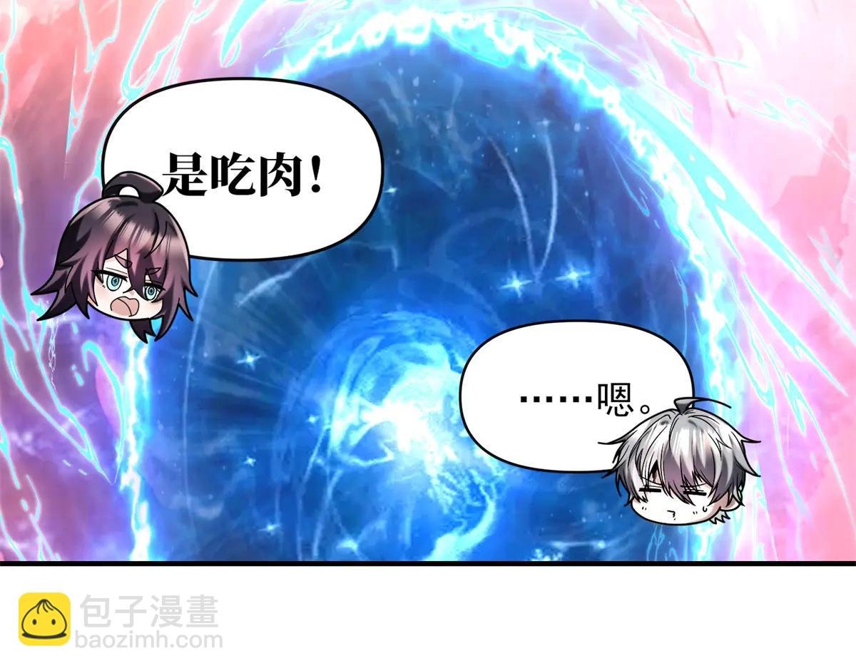 第20话 他妹妹和你是冤家