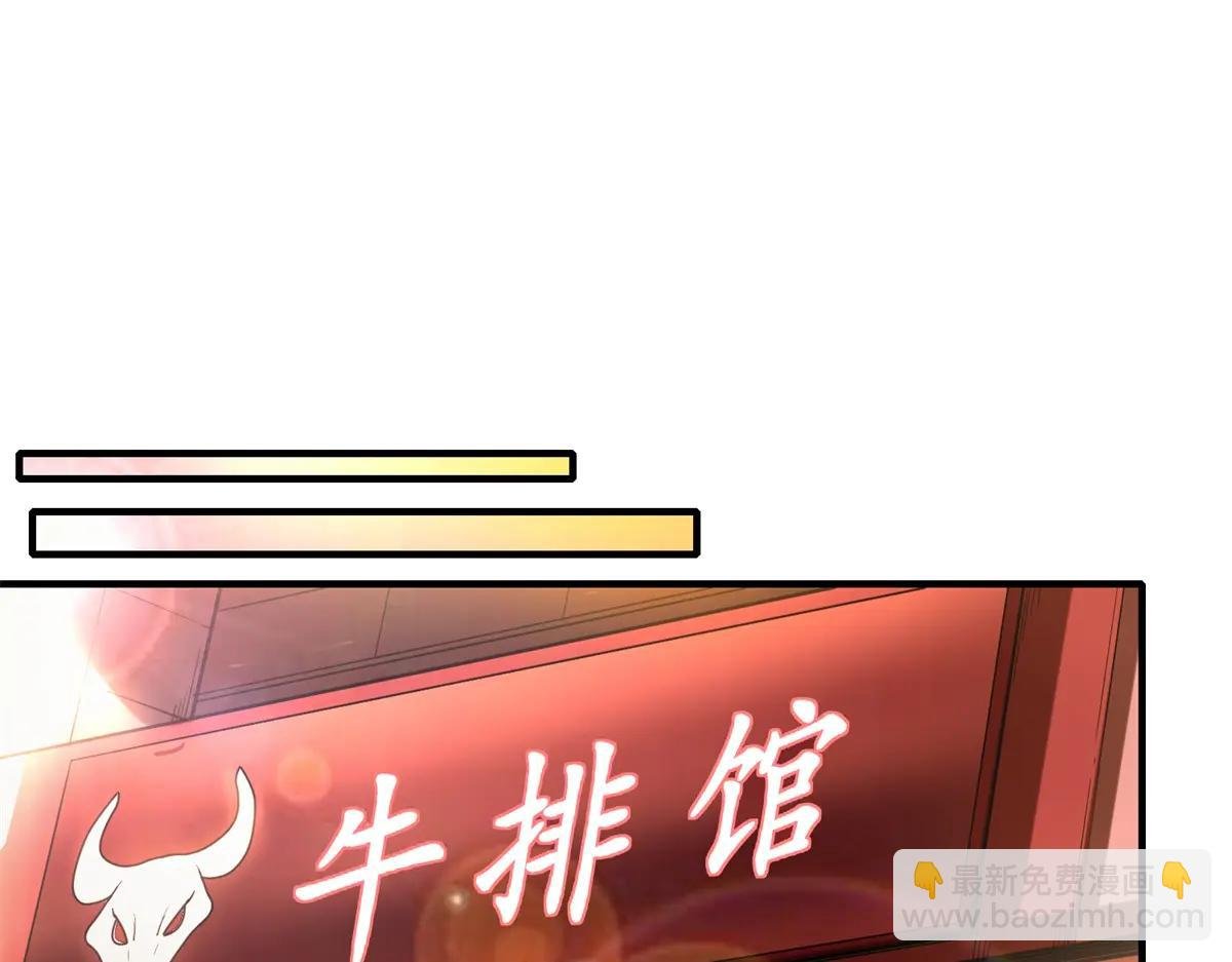 第20话 他妹妹和你是冤家