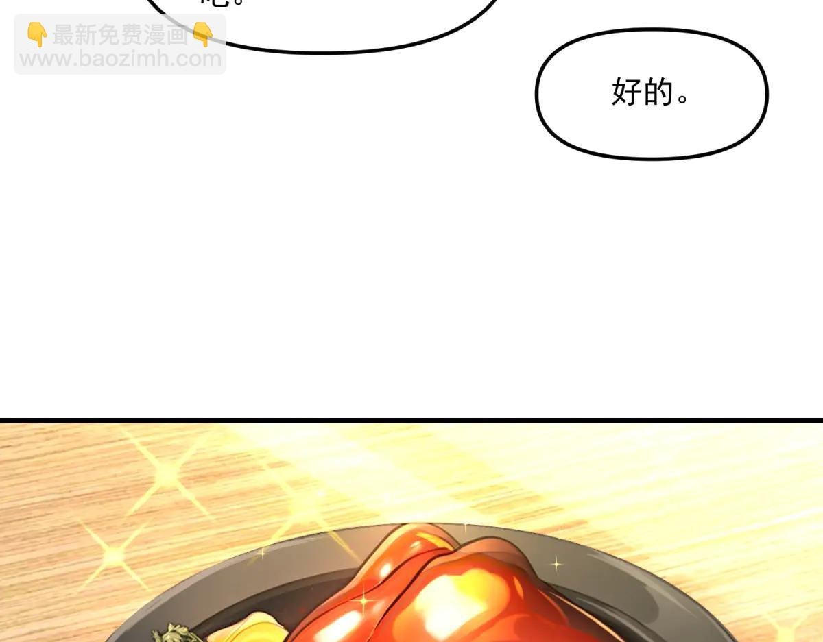 第20话 他妹妹和你是冤家