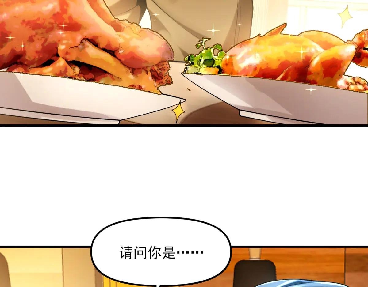第20话 他妹妹和你是冤家