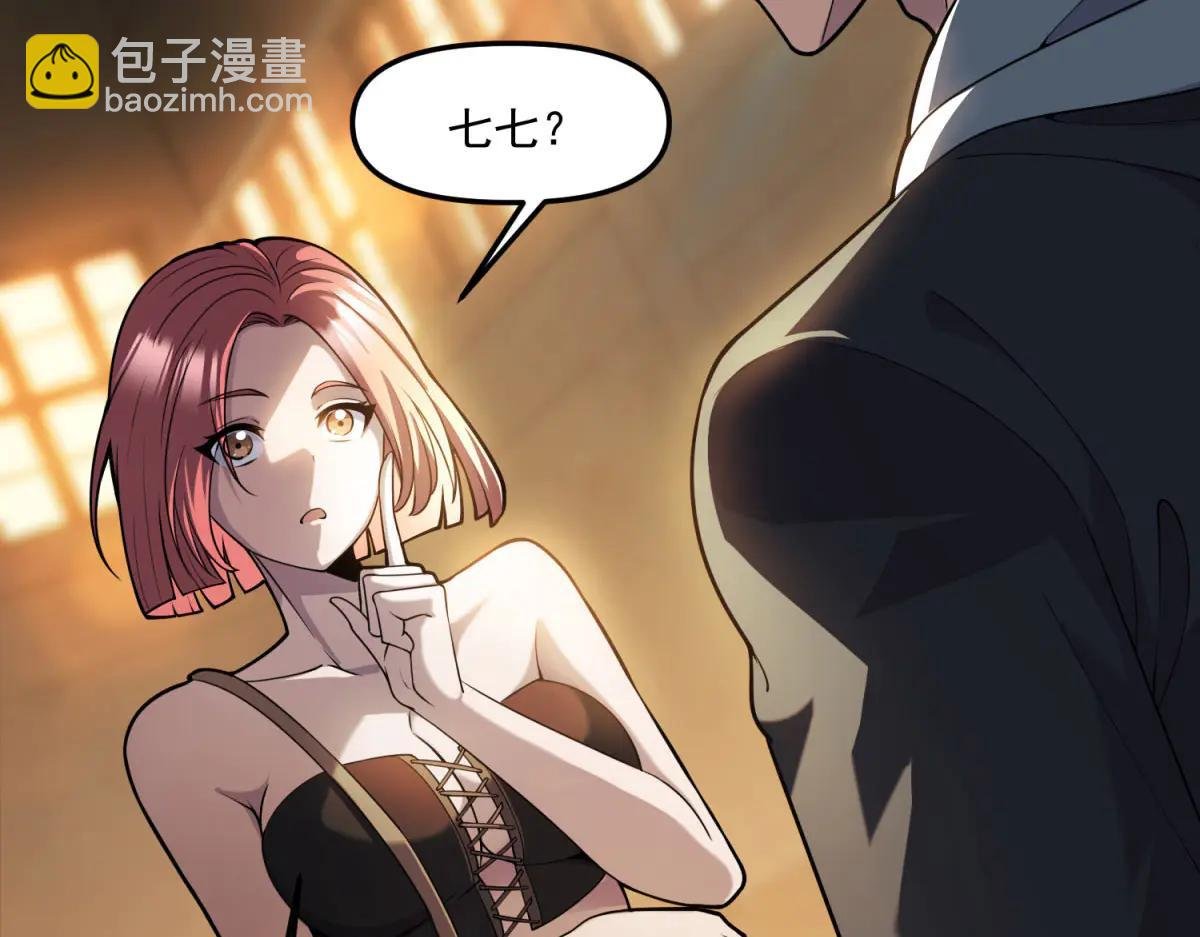 第21话 创造一个你期待的世界