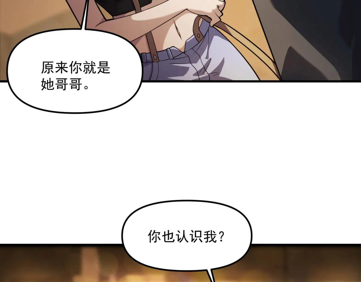 第21话 创造一个你期待的世界