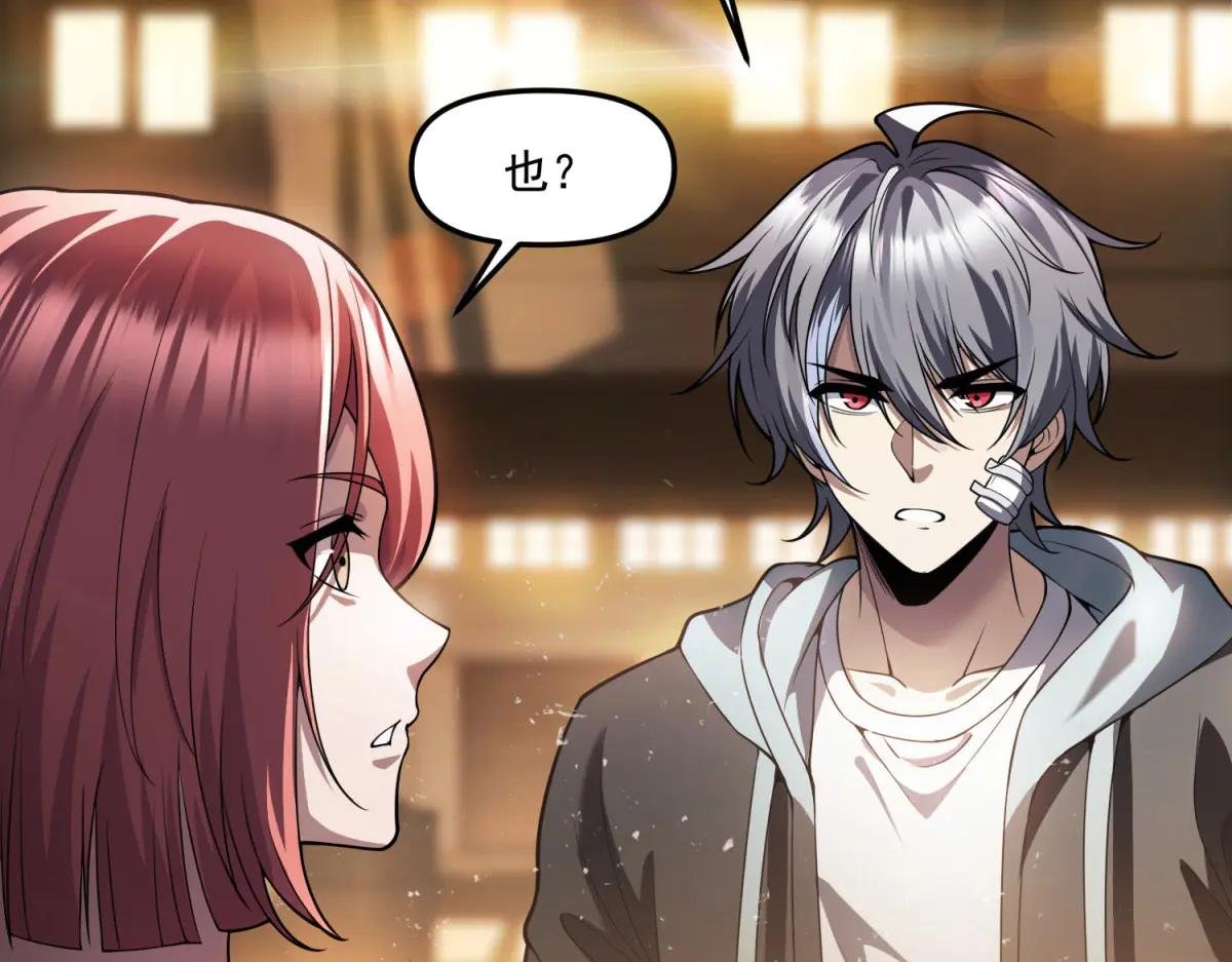 第21话 创造一个你期待的世界