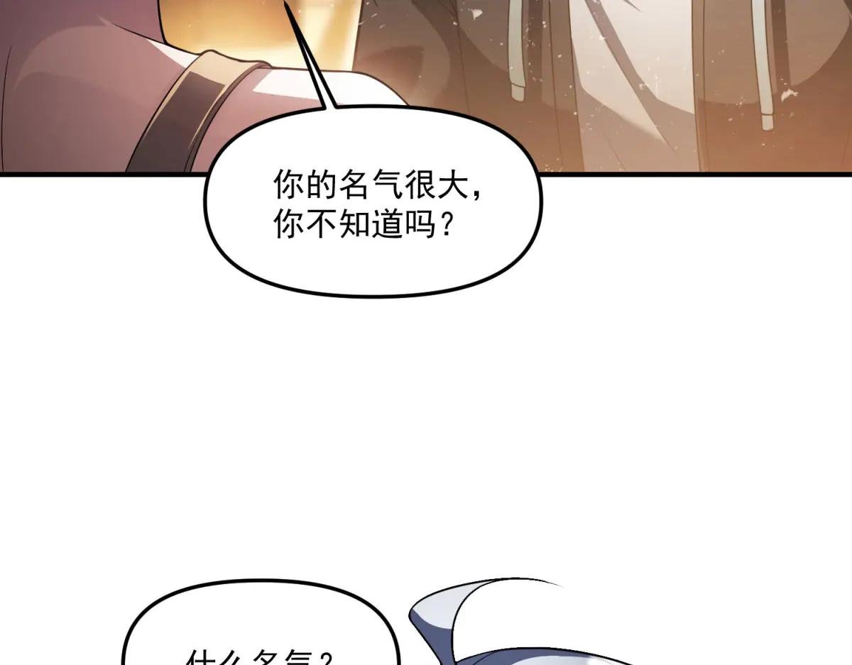 第21话 创造一个你期待的世界