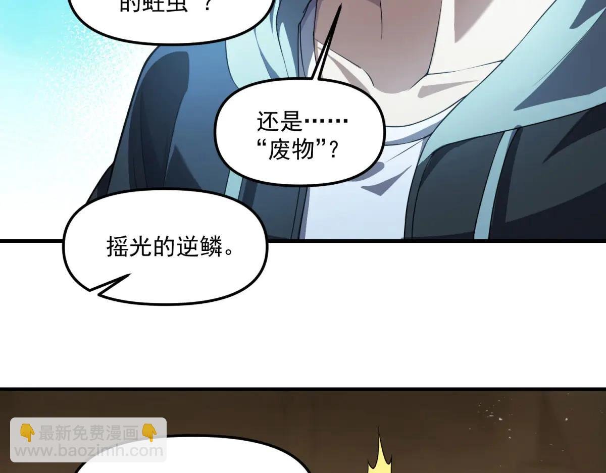 第21话 创造一个你期待的世界