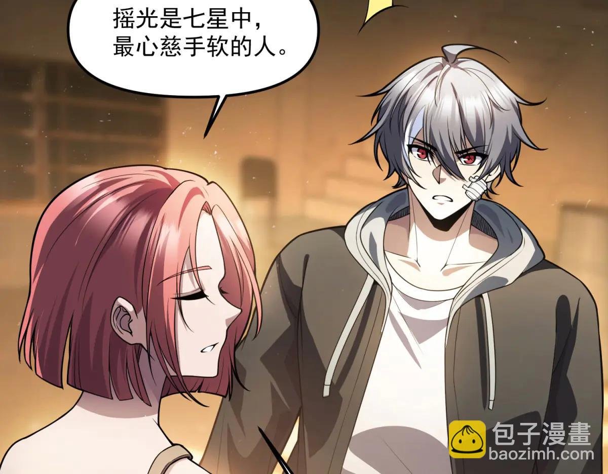 第21话 创造一个你期待的世界