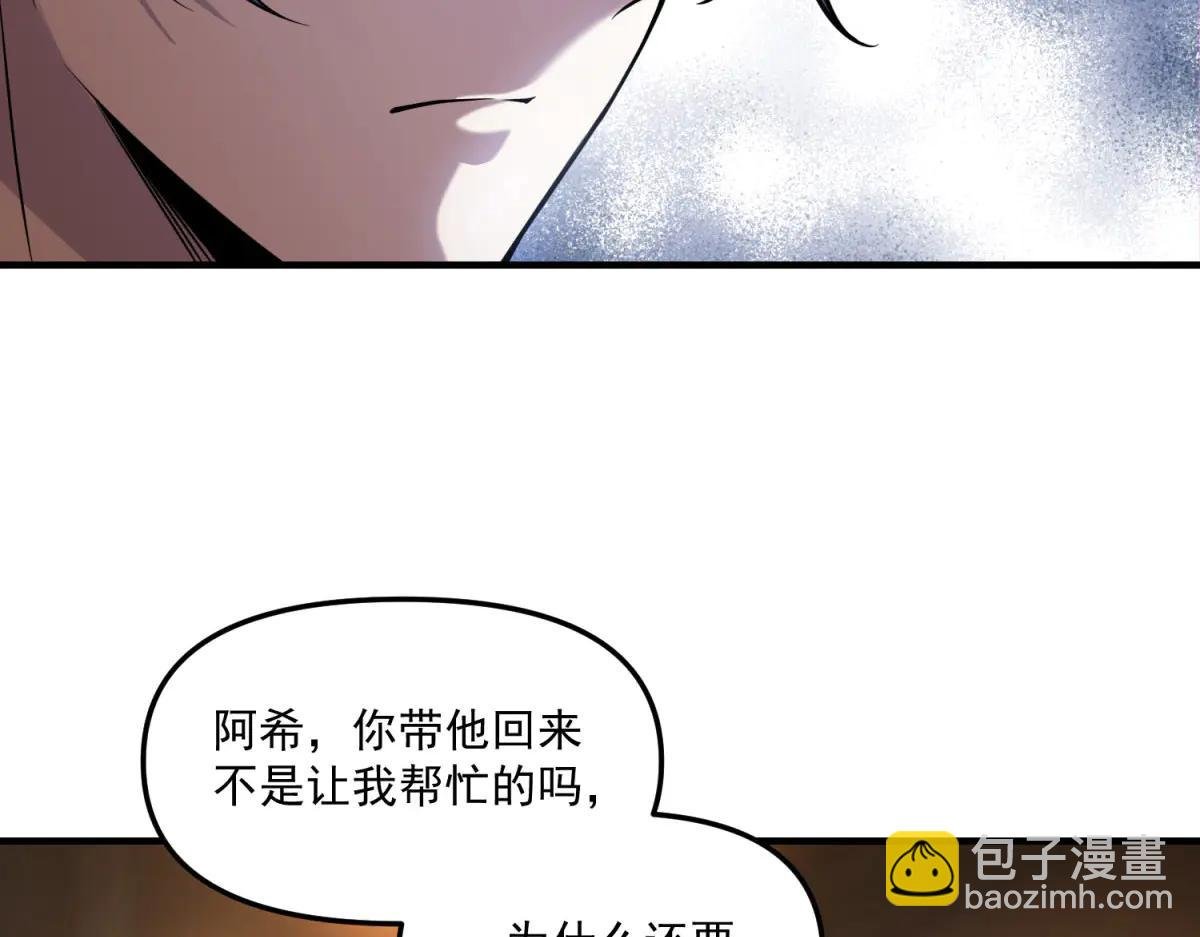 第21话 创造一个你期待的世界