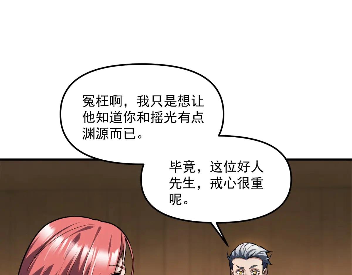 第21话 创造一个你期待的世界