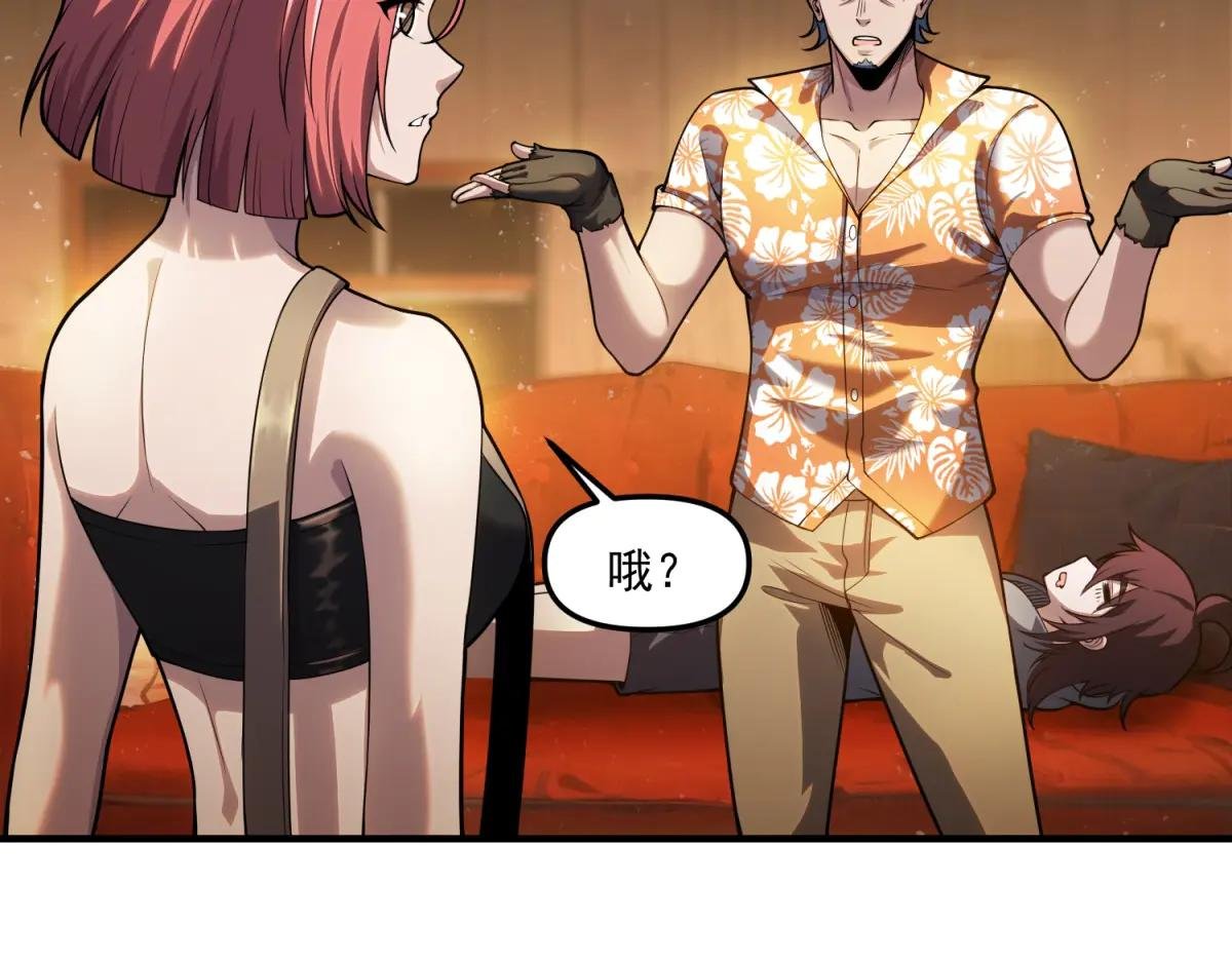 第21话 创造一个你期待的世界