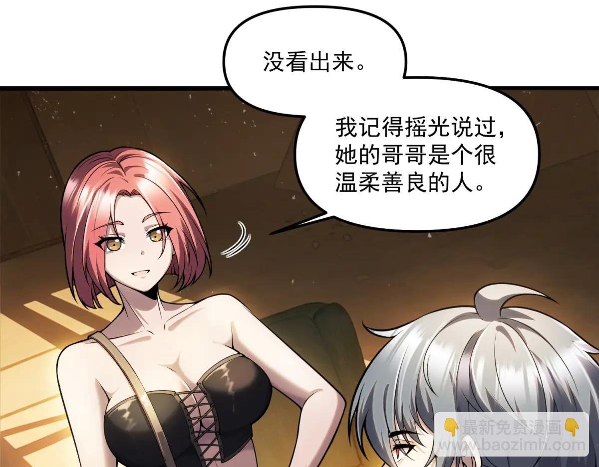 第21话 创造一个你期待的世界
