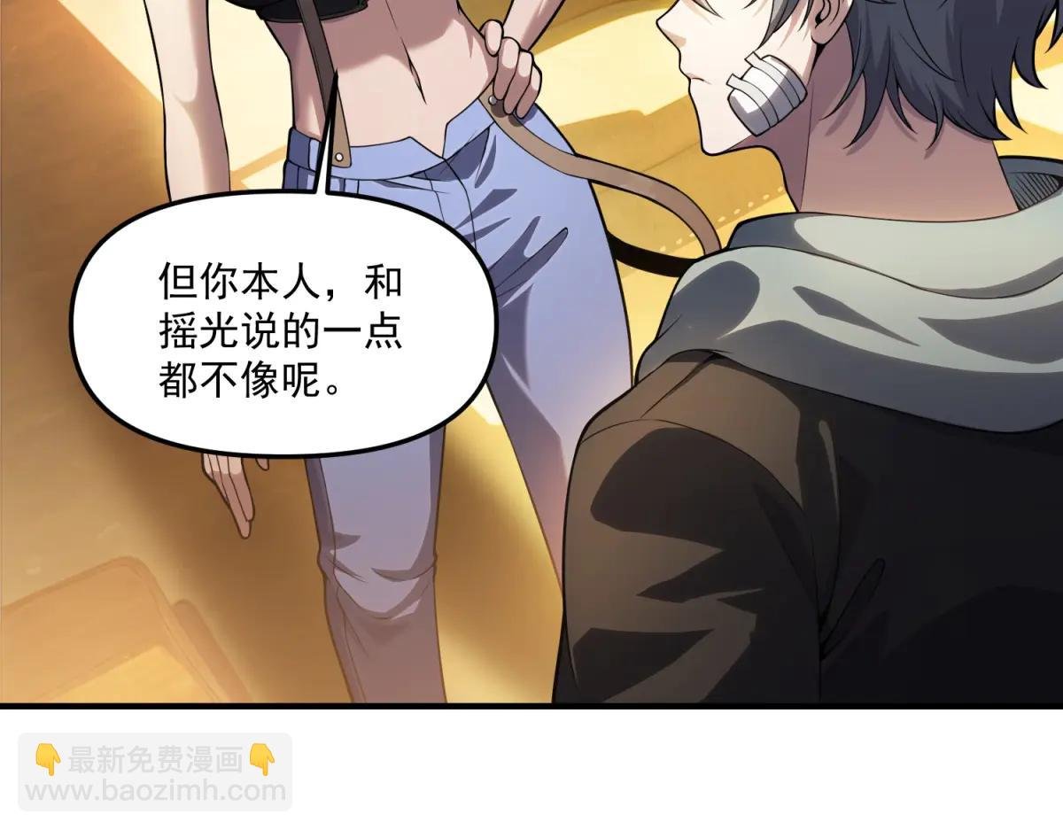 第21话 创造一个你期待的世界