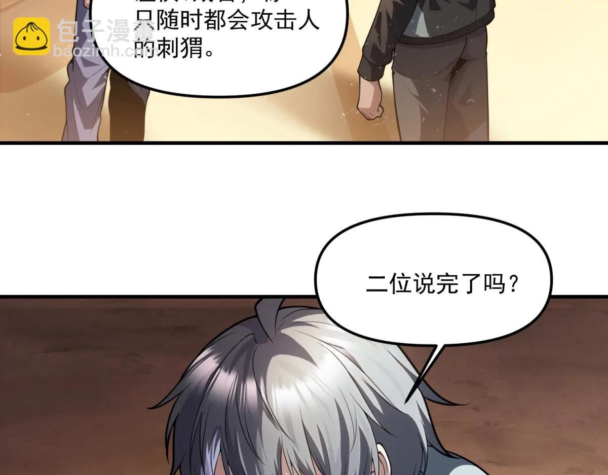 第21话 创造一个你期待的世界