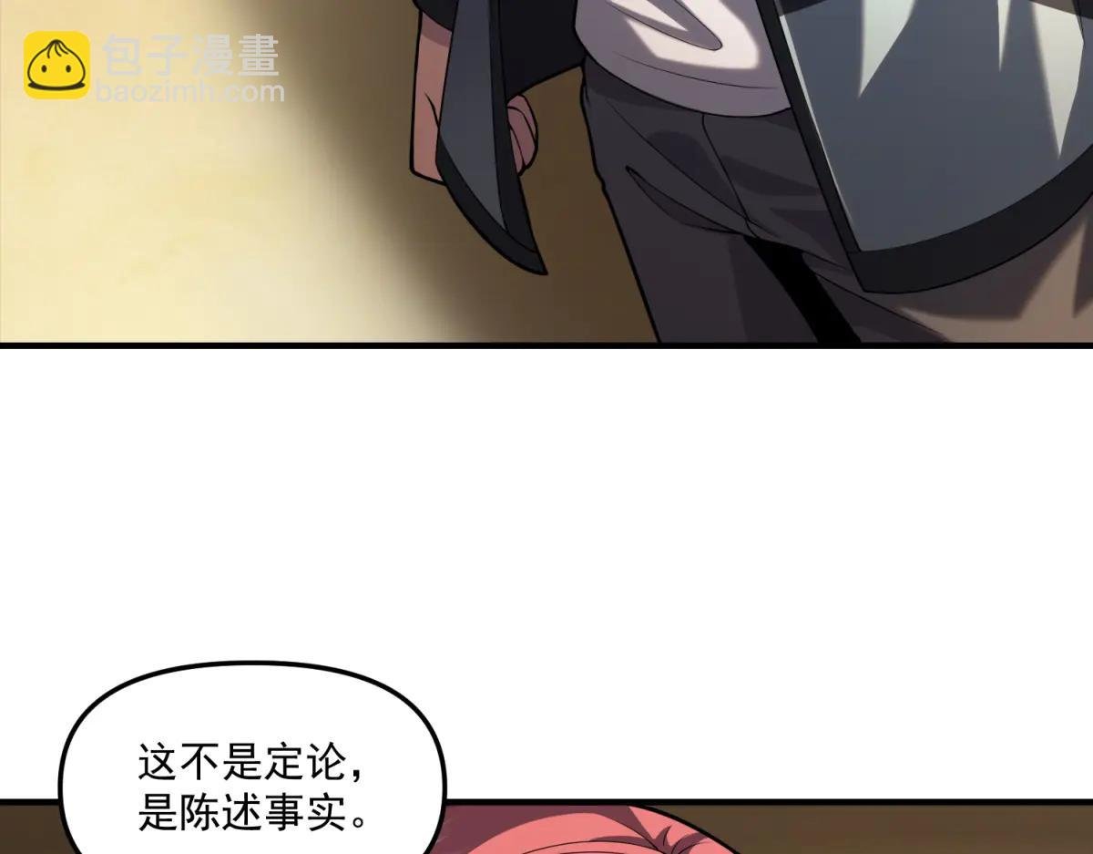 第21话 创造一个你期待的世界