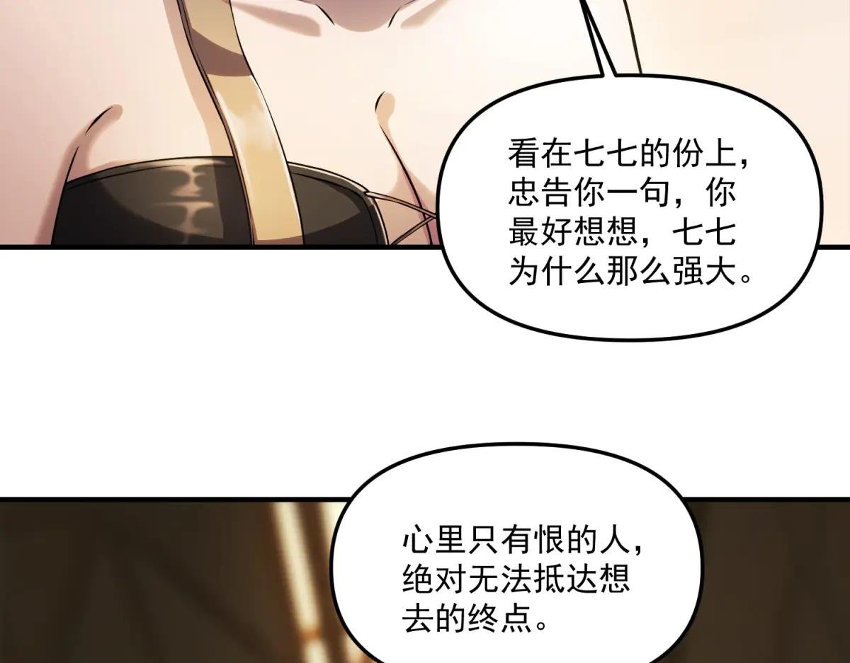 第21话 创造一个你期待的世界