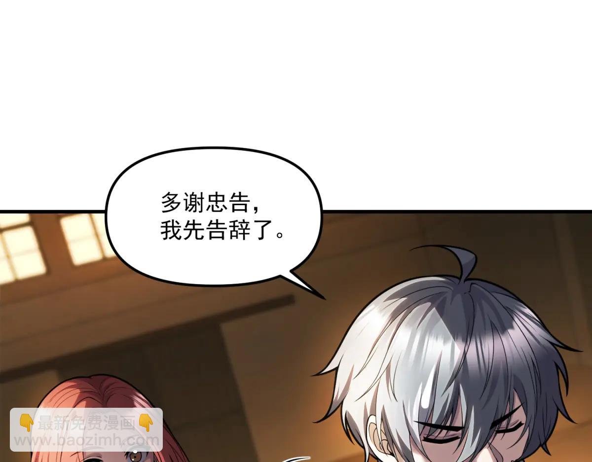 第21话 创造一个你期待的世界