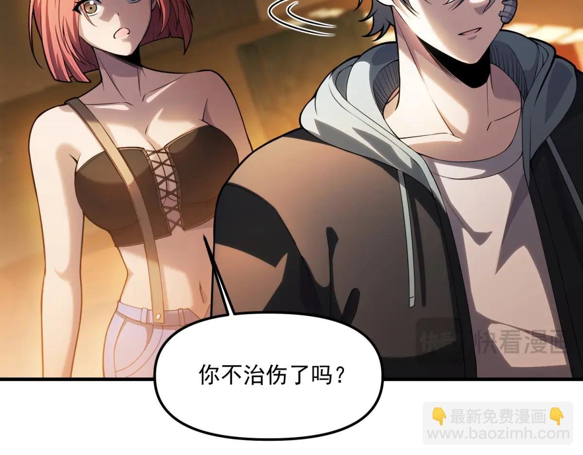 第21话 创造一个你期待的世界