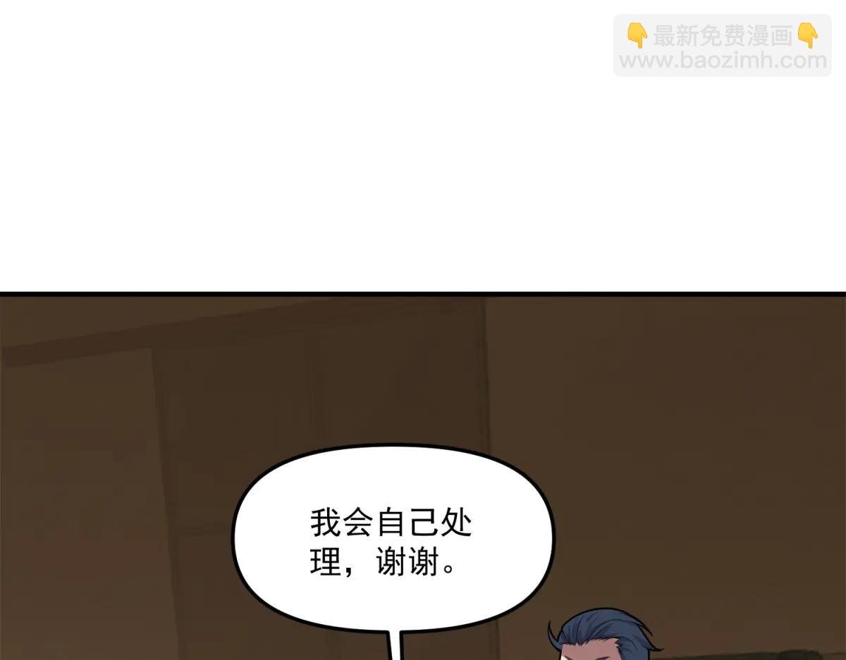 第21话 创造一个你期待的世界
