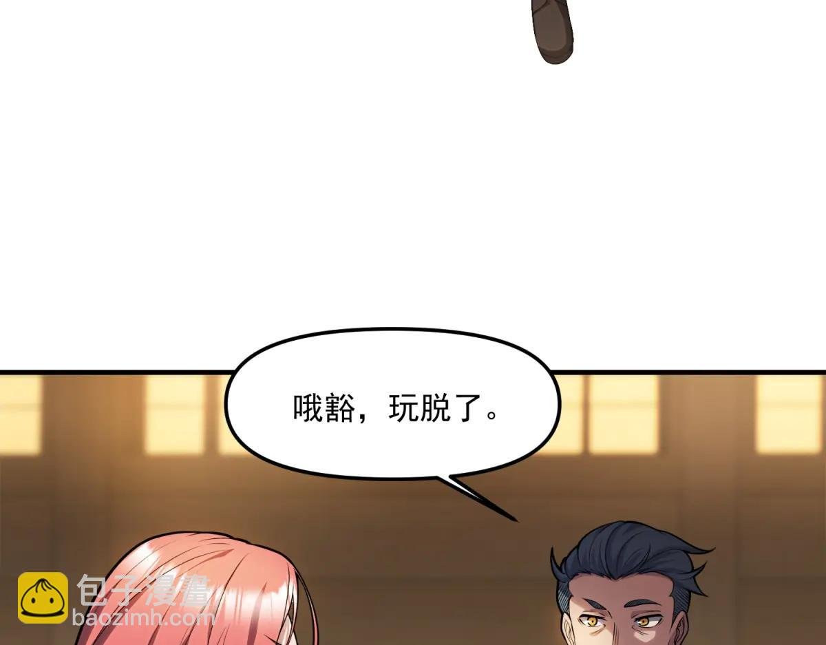 第21话 创造一个你期待的世界