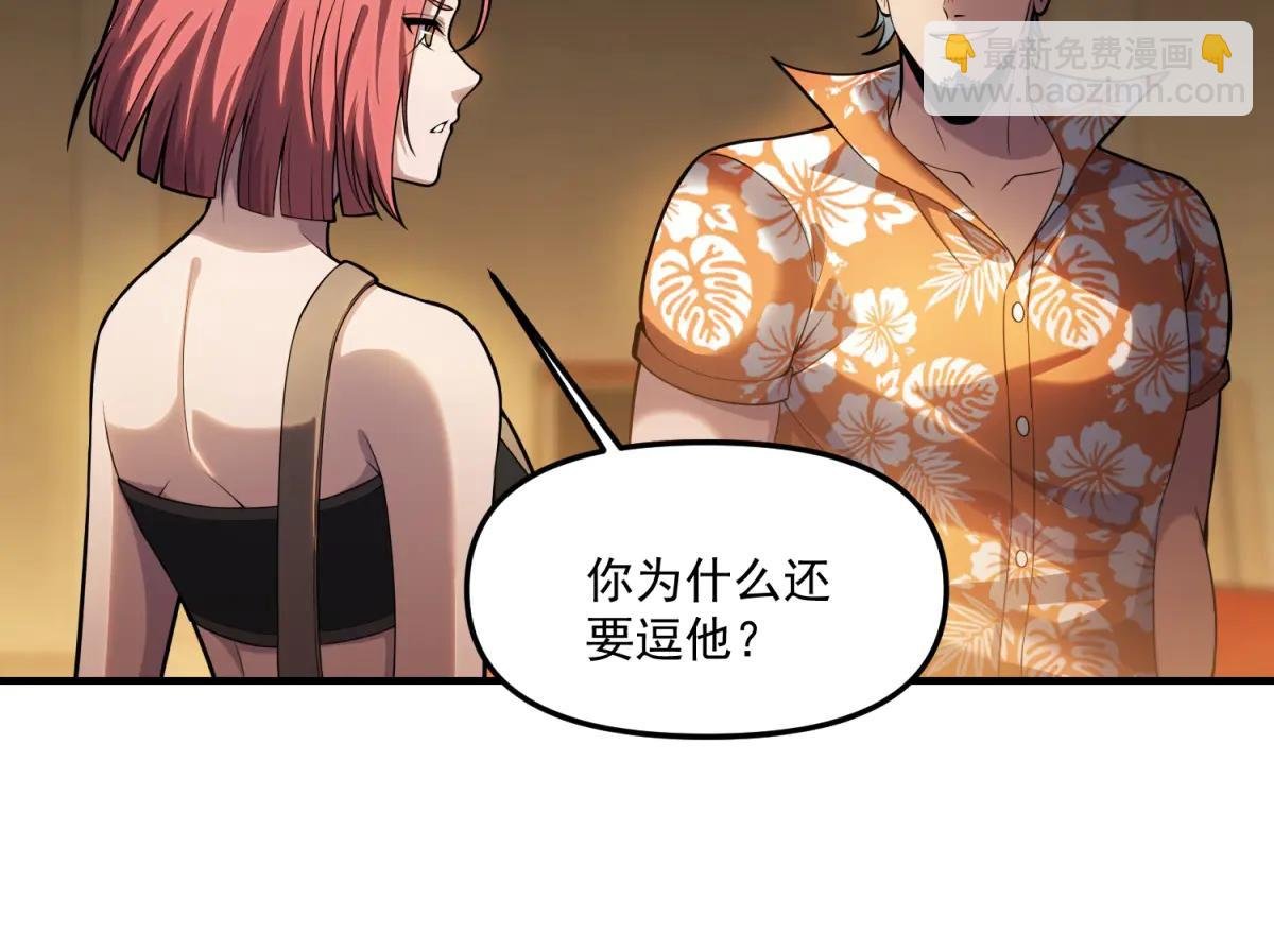 第21话 创造一个你期待的世界