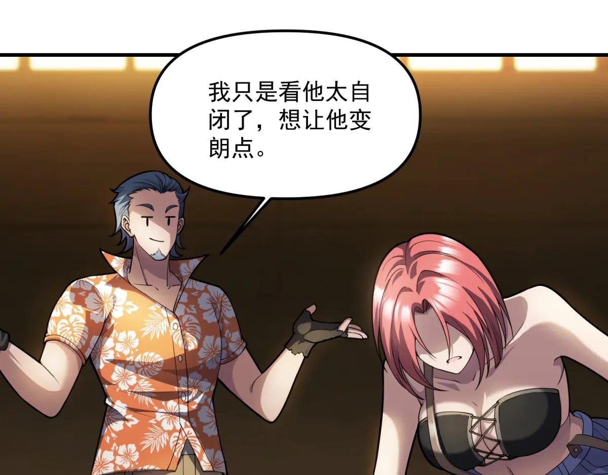 第21话 创造一个你期待的世界
