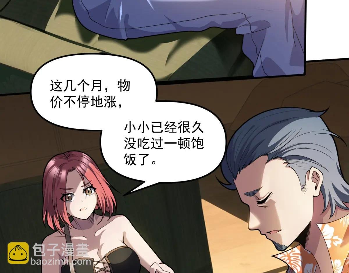 第21话 创造一个你期待的世界