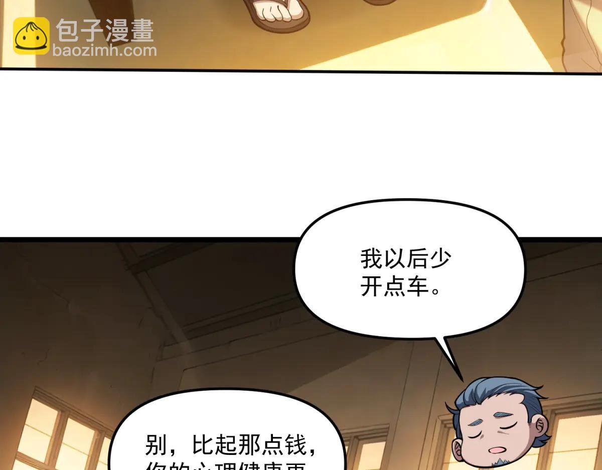第21话 创造一个你期待的世界