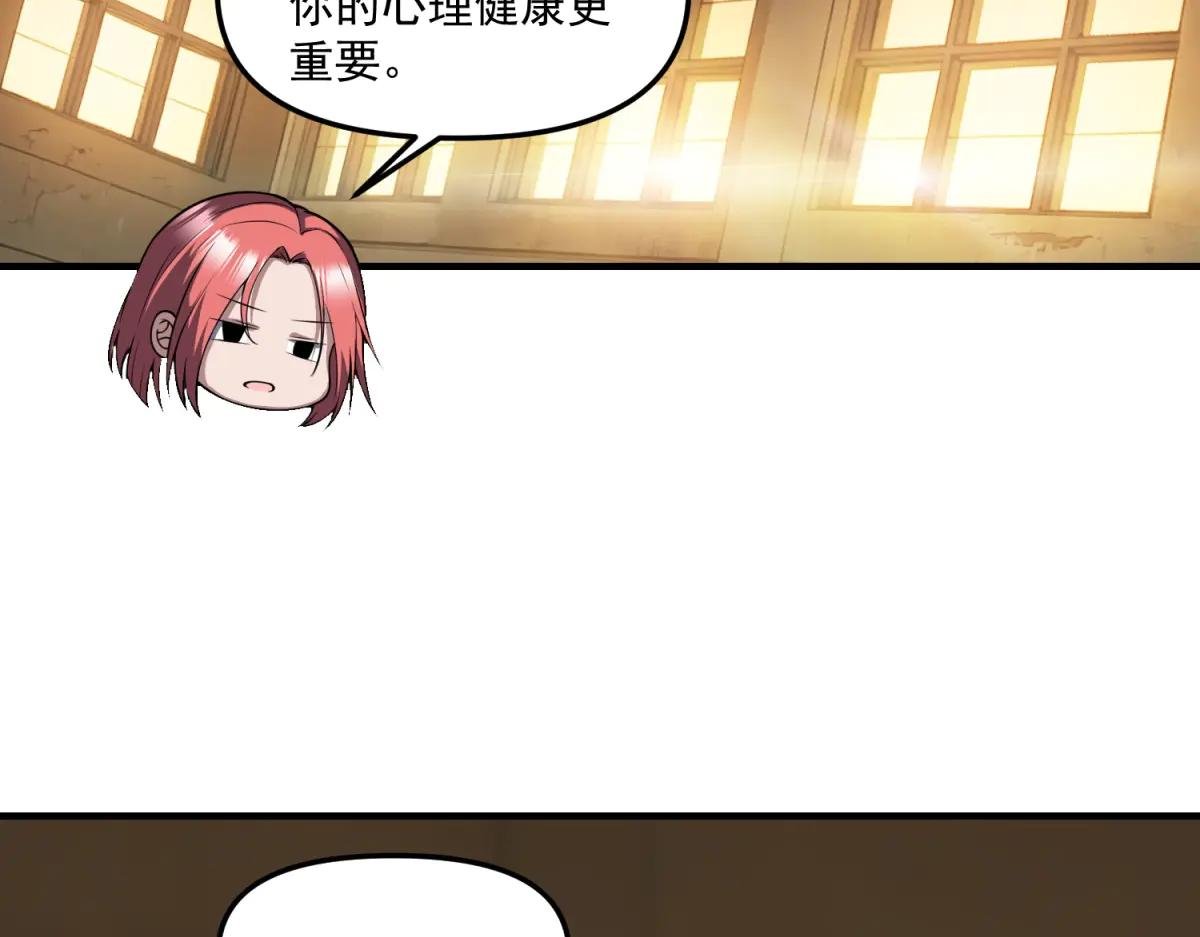 第21话 创造一个你期待的世界