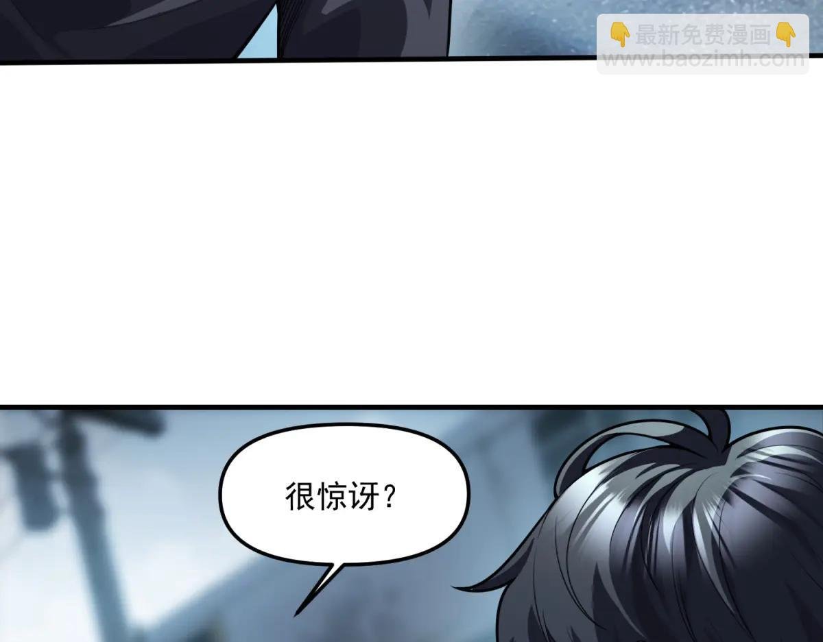 第22话 “坟场”
