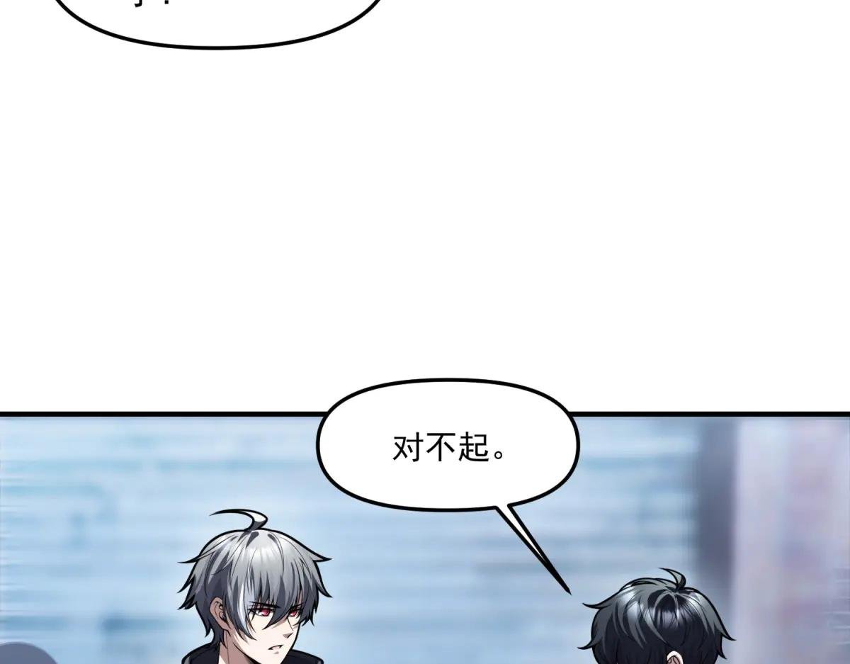 第22话 “坟场”
