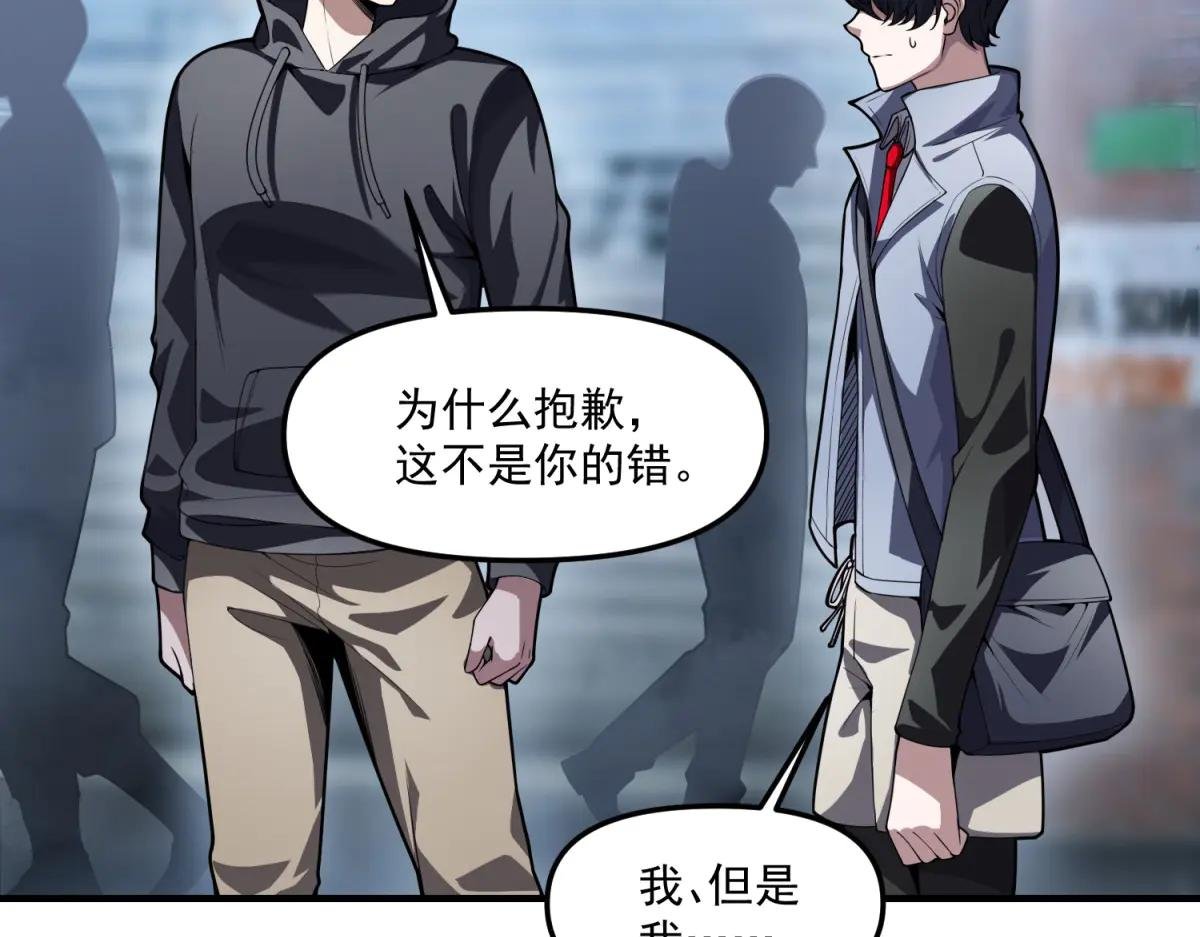 第22话 “坟场”