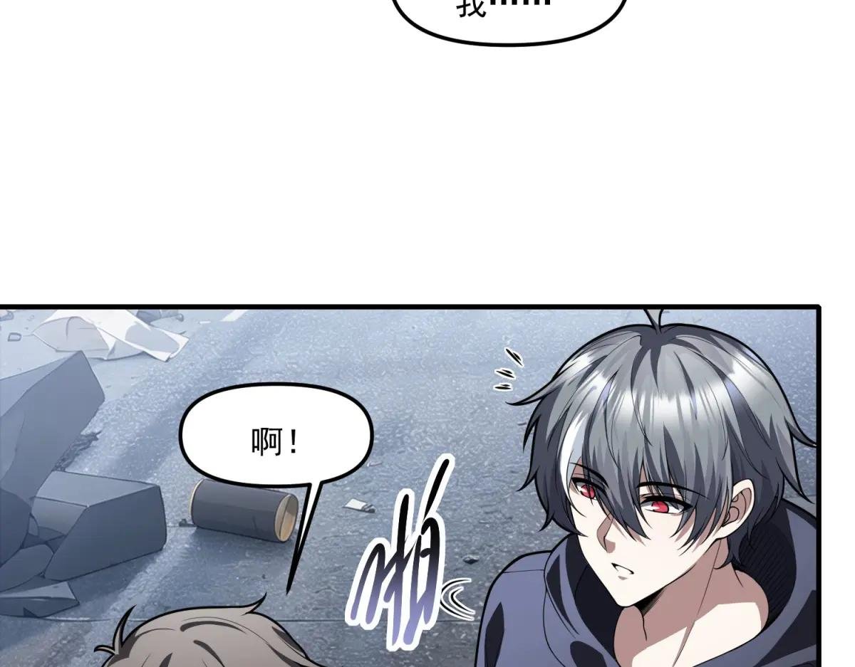 第22话 “坟场”