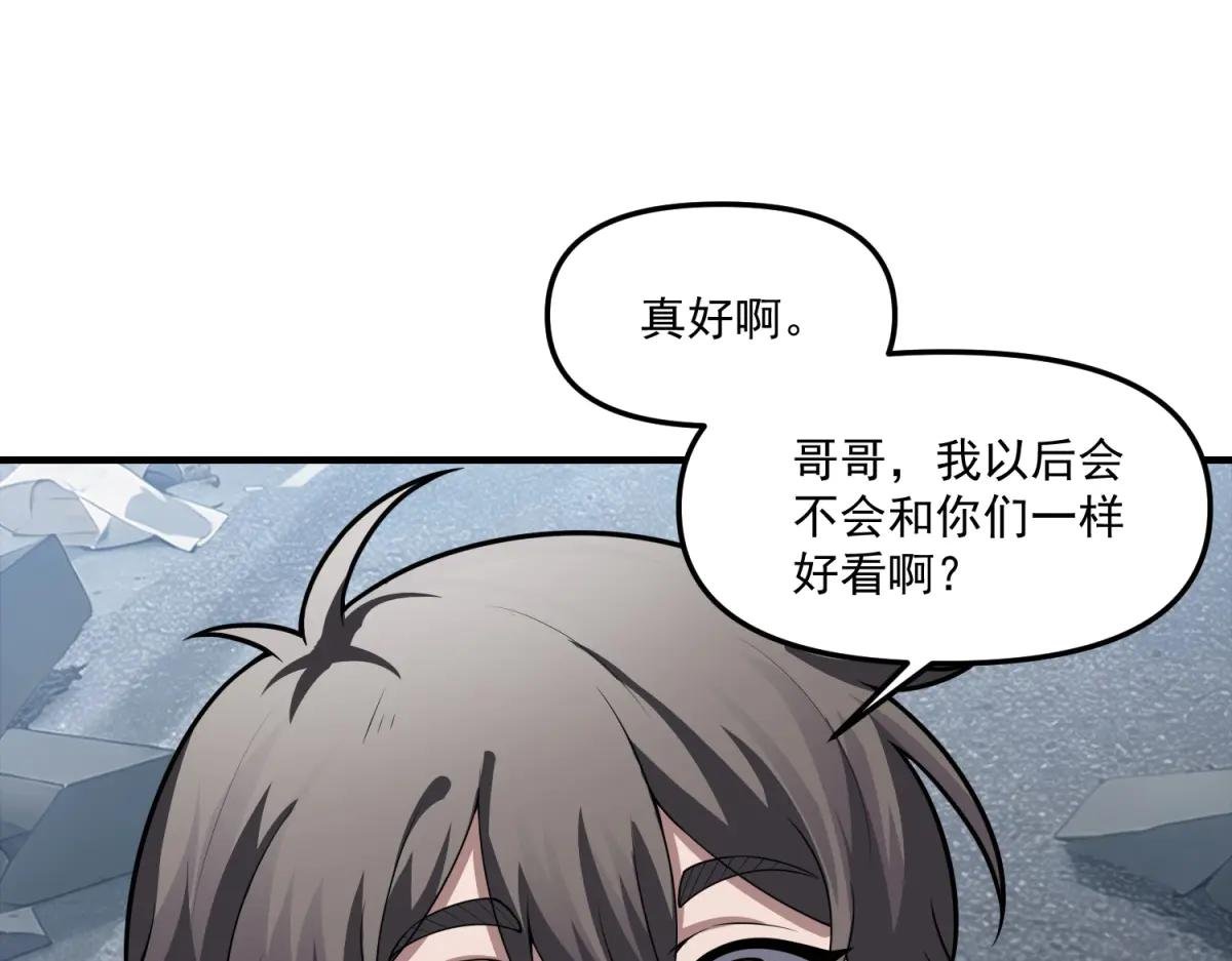 第22话 “坟场”