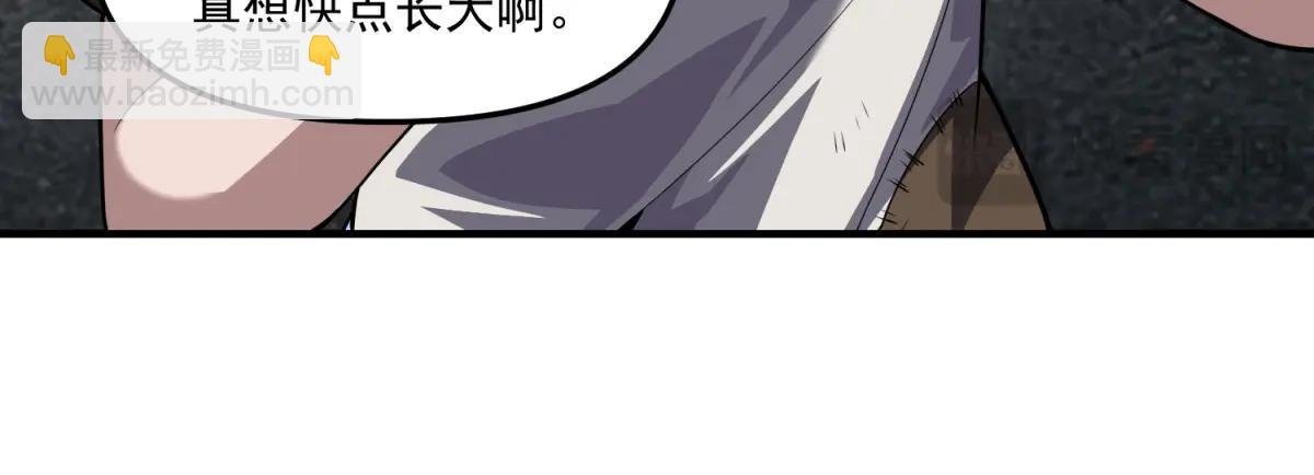 第22话 “坟场”