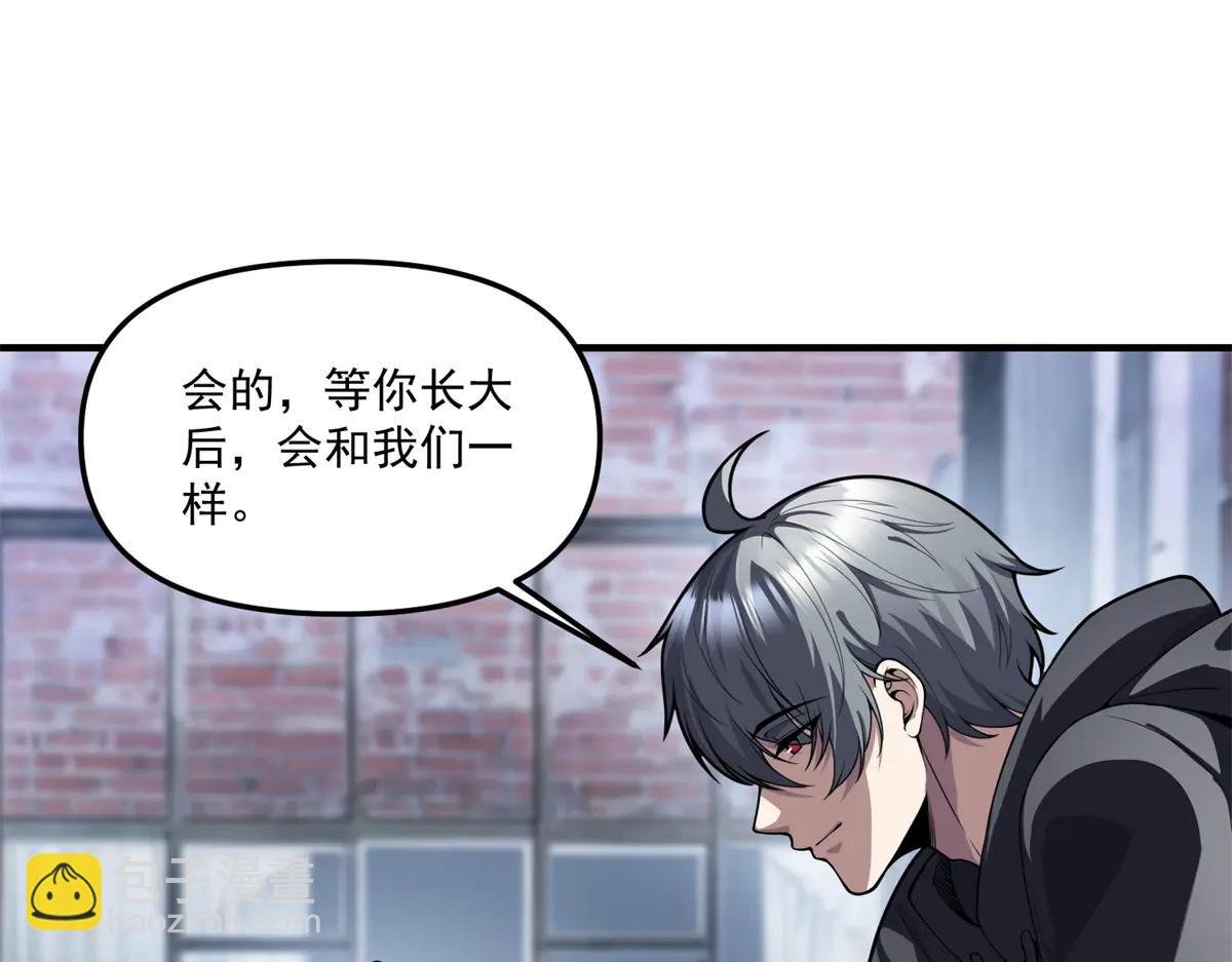 第22话 “坟场”